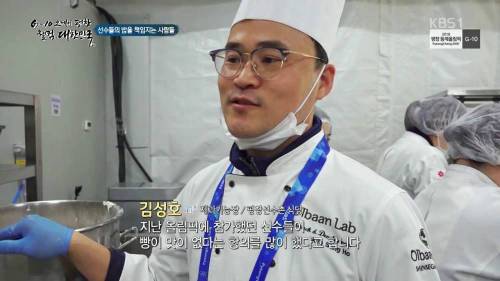 선수단 식단 중 제일 신경 썼던 음식.jpg