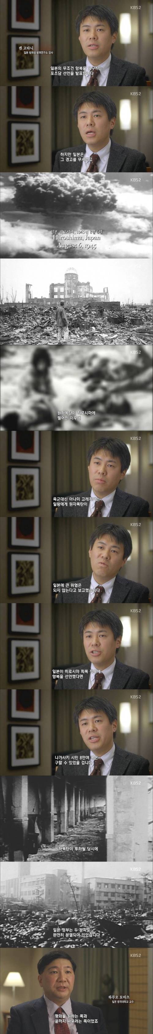 핵 맞았을 당시 일본 반응.jpg