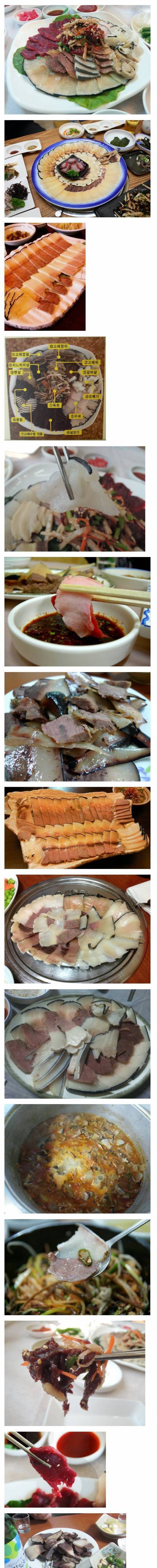 호불호 갈리는 고래고기.jpg