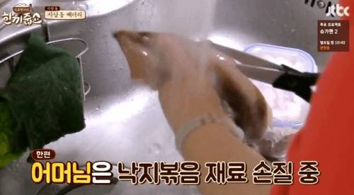취업난이 낳은 버프.jpg
