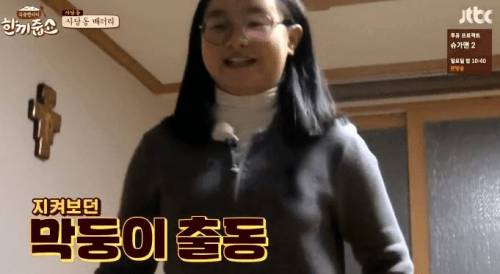 취업난이 낳은 버프.jpg