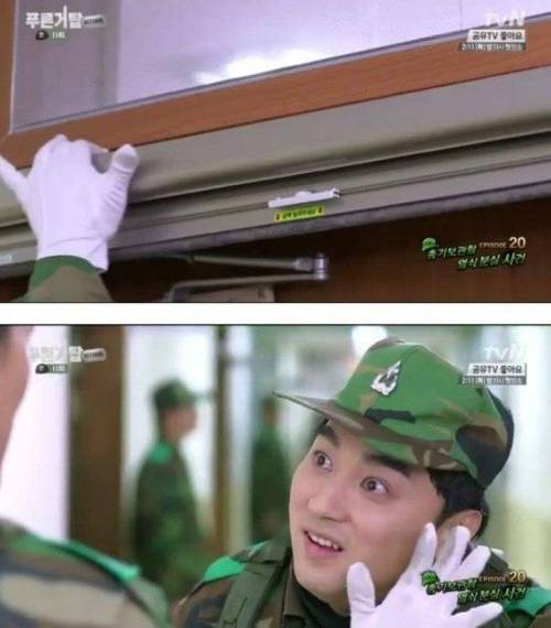 청소 검사하는 군 간부들 특징.jpg