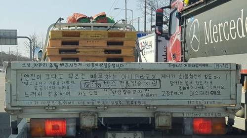 귀여운 화물차 주인.jpg