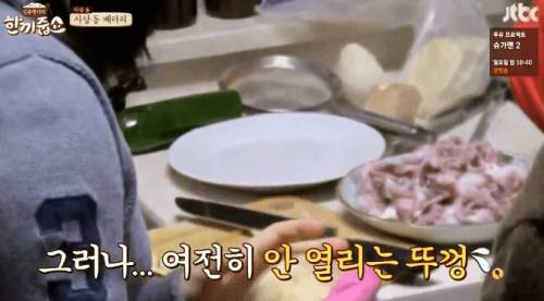 취업난이 낳은 버프.jpg