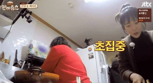 취업난이 낳은 버프.jpg