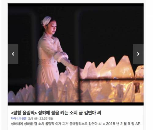본심나온 일본언론.jpg