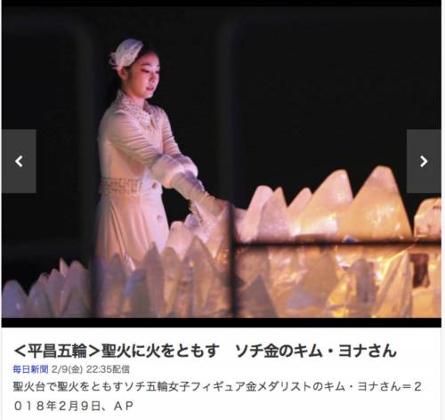 본심나온 일본언론.jpg
