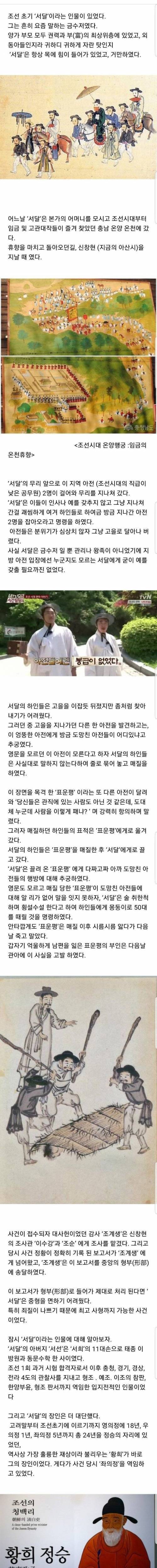 세종대왕 클라스.jpg