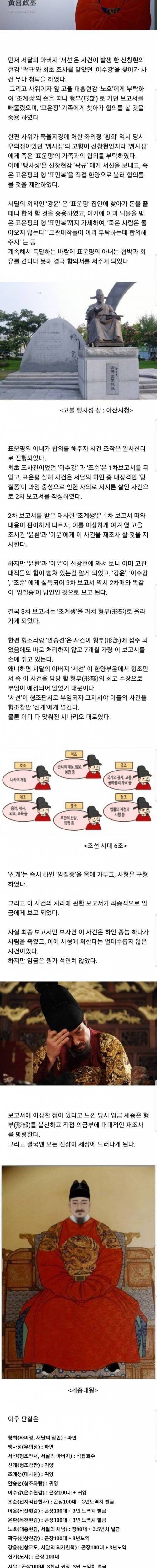 세종대왕 클라스.jpg