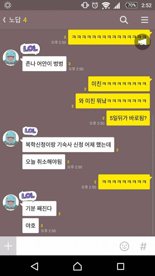 친구의 입대 날짜.jpg