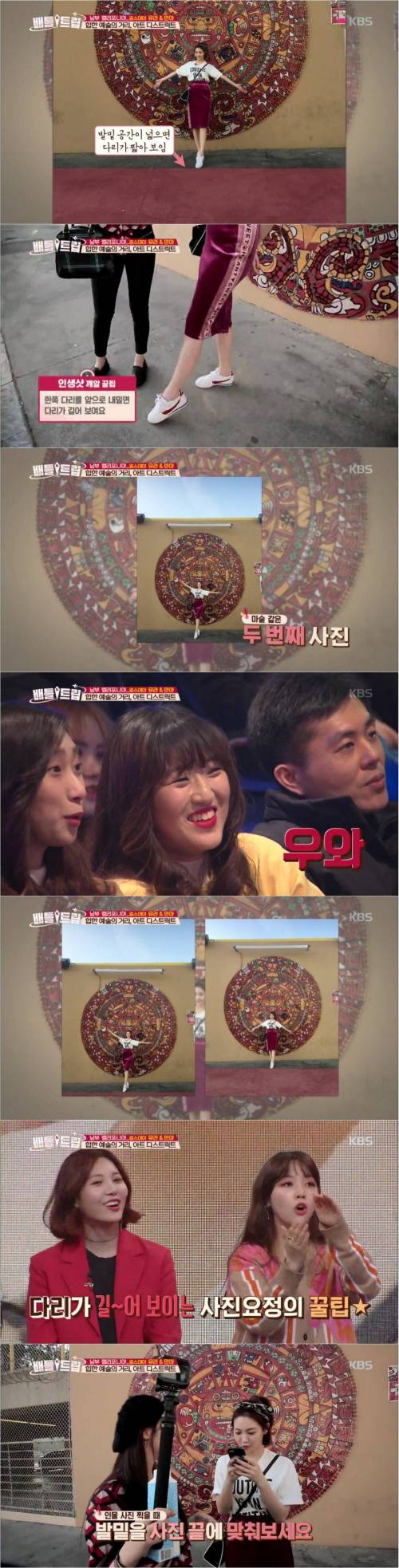 여행가서 인생샷 찍는법.jpg