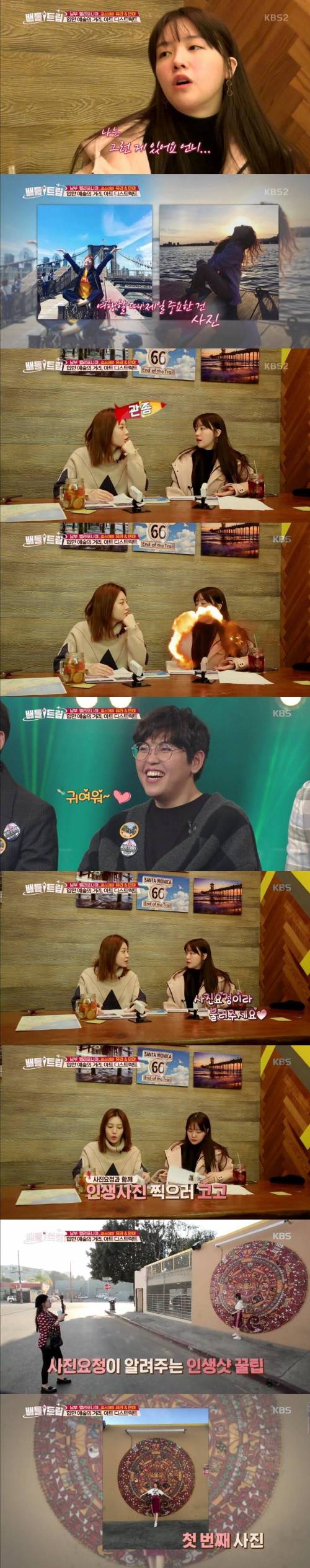 여행가서 인생샷 찍는법.jpg