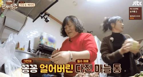 취업난이 낳은 버프.jpg