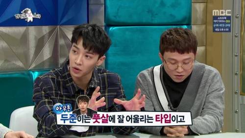 윤두준보다 축구는 내가 낫다.jpgif