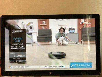 물들어올때 노젓는 홈쇼핑.jpg