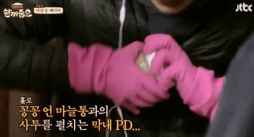 취업난이 낳은 버프.jpg