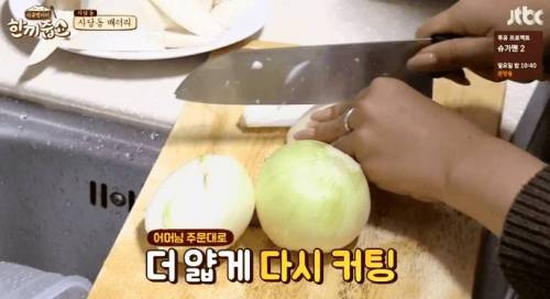 취업난이 낳은 버프.jpg
