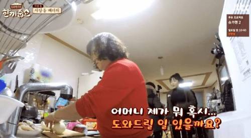 취업난이 낳은 버프.jpg