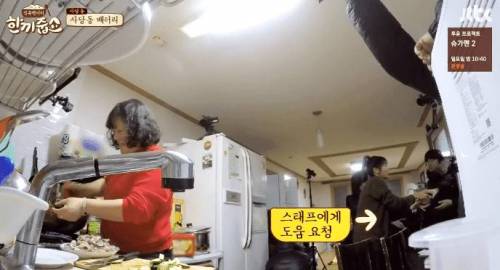 취업난이 낳은 버프.jpg