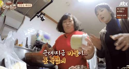 취업난이 낳은 버프.jpg