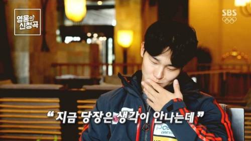 윤성빈의 신청곡.jpg