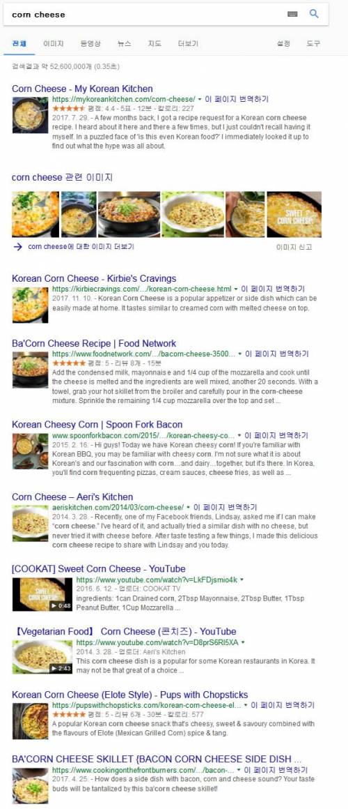뜻밖의 한식.jpg