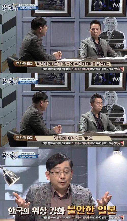 일본이 사과하지 않는 이유.jpg