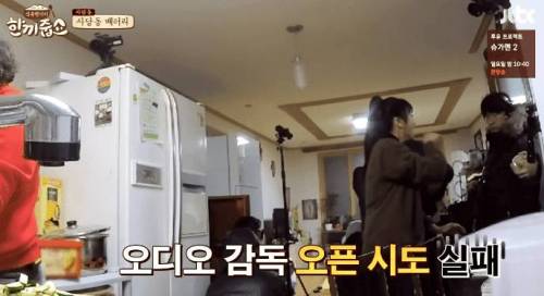 취업난이 낳은 버프.jpg