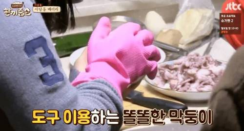 취업난이 낳은 버프.jpg