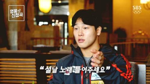 윤성빈의 신청곡.jpg