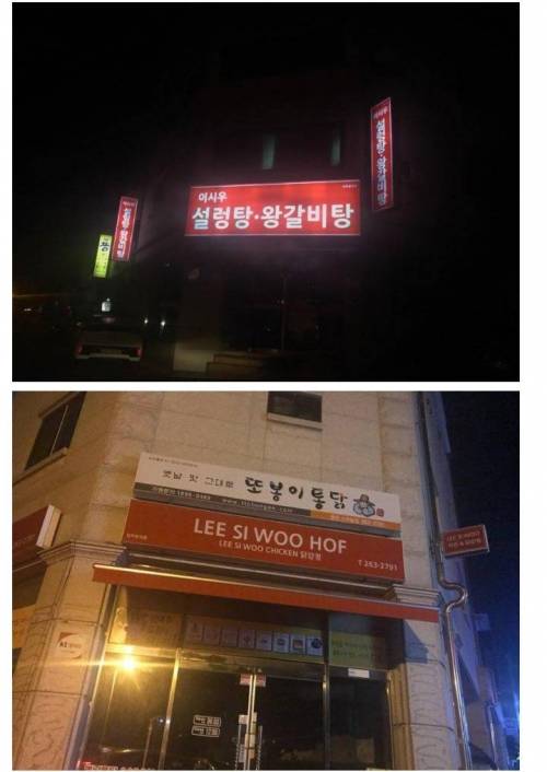 동네 상권 다먹혔다.jpg