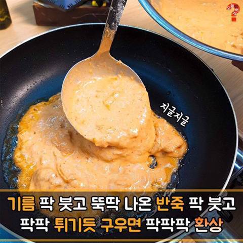 오뚜기에서 출시한 신제품.jpg