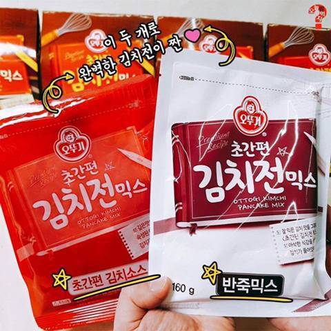 오뚜기에서 출시한 신제품.jpg