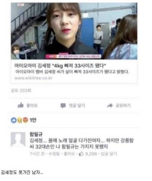 강릉함씨 32대손 함필규 氏 근황.jpg