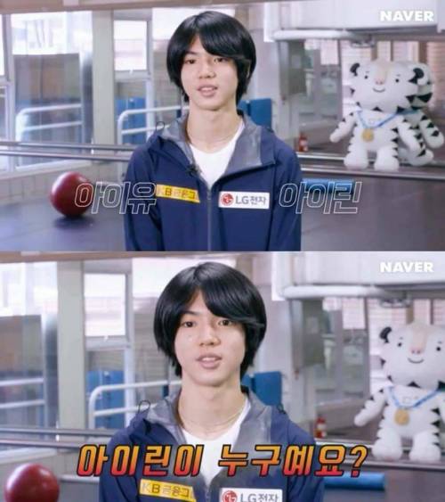 올림픽 선수들의 이상형 월드컵.jpg