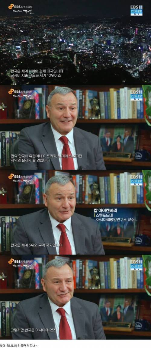 스타팅 지역이 에러.jpg
