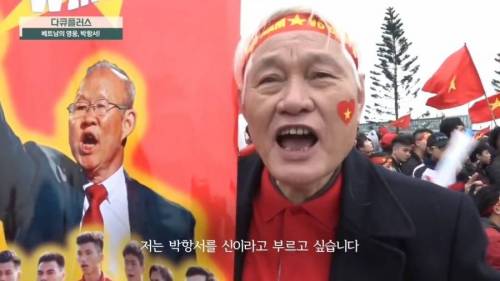 베트남 영웅.jpg