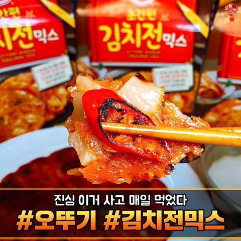 오뚜기에서 출시한 신제품.jpg