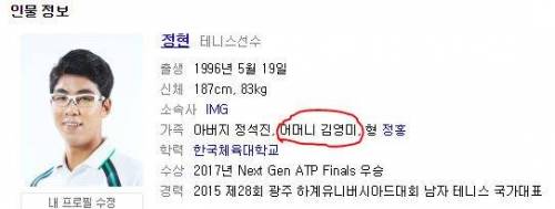 김영미에는 뭔가 특별한게 있다.jpg