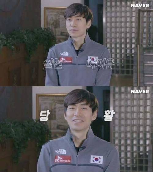 올림픽 선수들의 이상형 월드컵.jpg
