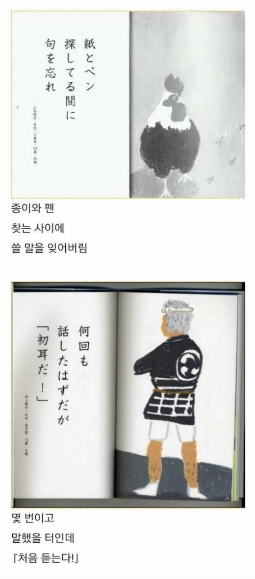 노인의 시.jpg