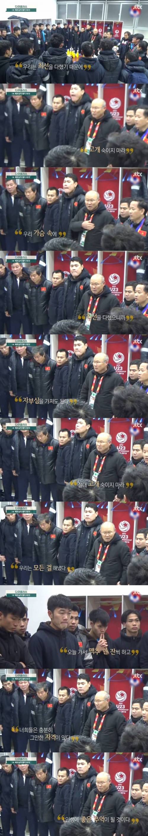 베트남 영웅.jpg