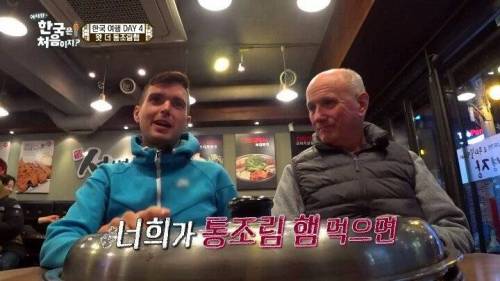 영국인이 경악하는 요리.jpg