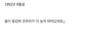 알고나면 적잖이 충격받는사실.jpg