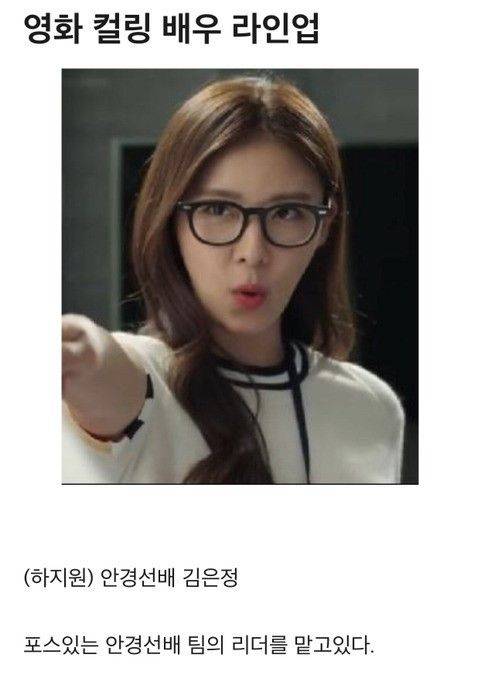 영화 '컬링' 배우 라인업.jpg