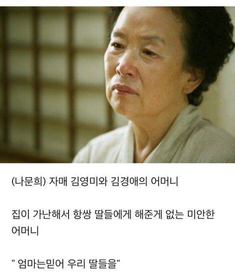 영화 '컬링' 배우 라인업.jpg