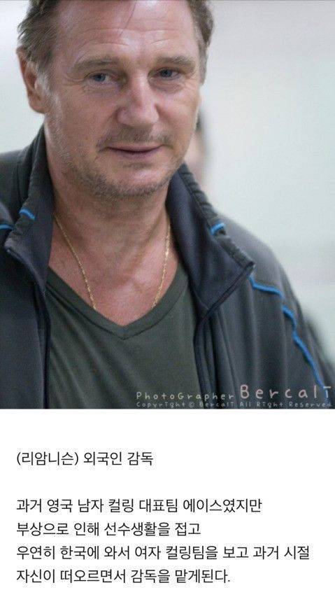 영화 '컬링' 배우 라인업.jpg