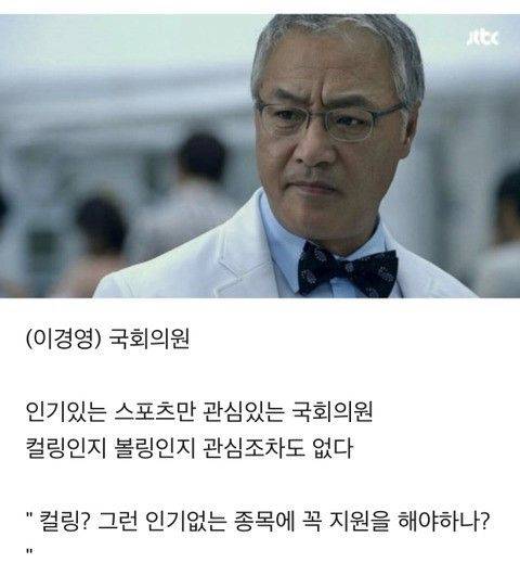 영화 '컬링' 배우 라인업.jpg