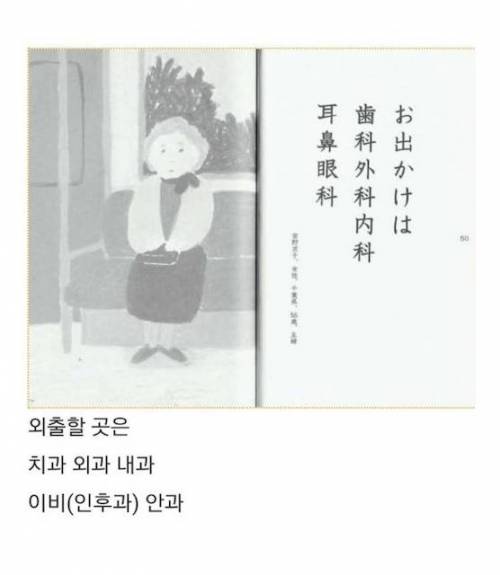 노인의 시.jpg