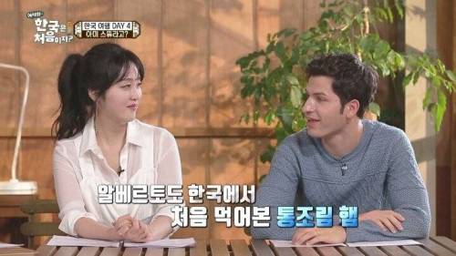 영국인이 경악하는 요리.jpg
